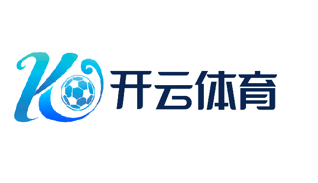 Kaiyun·开云电竞(中国)官方网站