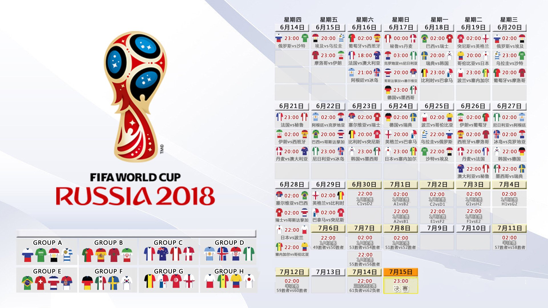 伊诺西在国米大捷，帮助球队取得一场胜利，伊诺简介